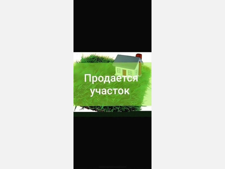 Участок, 4.80 сот., ИЖС фото 4