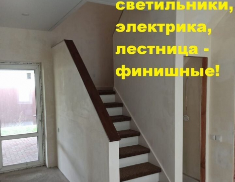Дом фото 3
