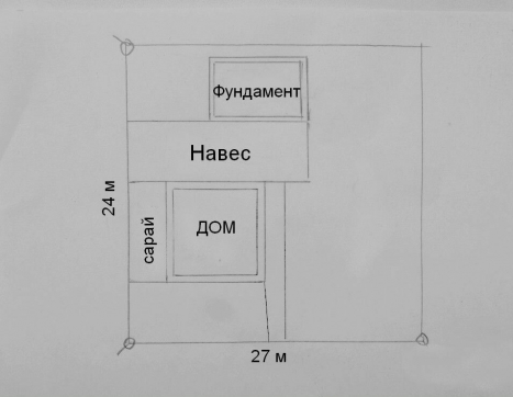 Дом фото 5