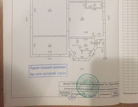 Дом фото 1