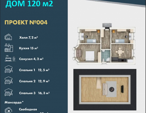 Дом фото 0
