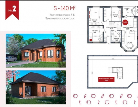 Дом фото 0