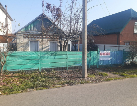 Участок фото 1