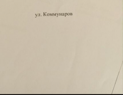 Участок фото 1