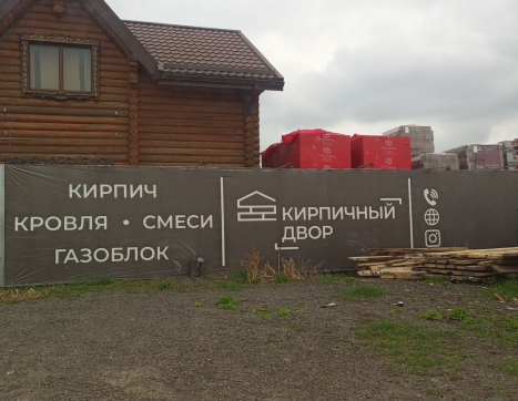 Участок фото 0
