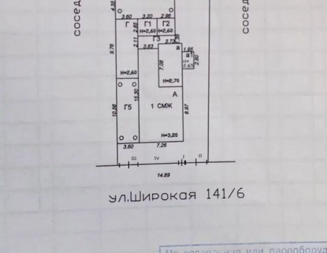 Участок фото 0