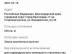 Участок фото 0