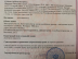 Участок фото 2