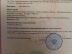 Участок фото 3